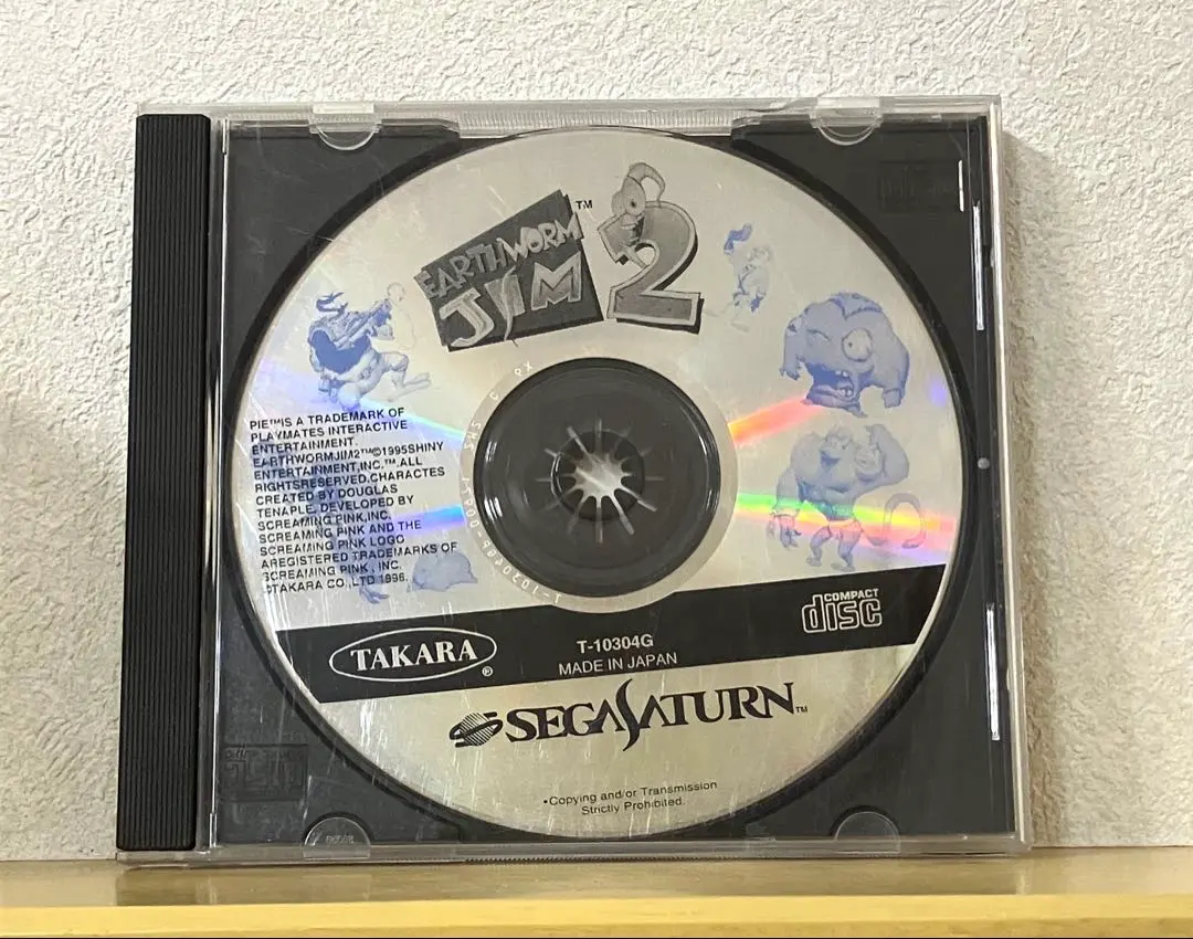 2026年最新】アースワームジムの人気アイテム - メルカリ