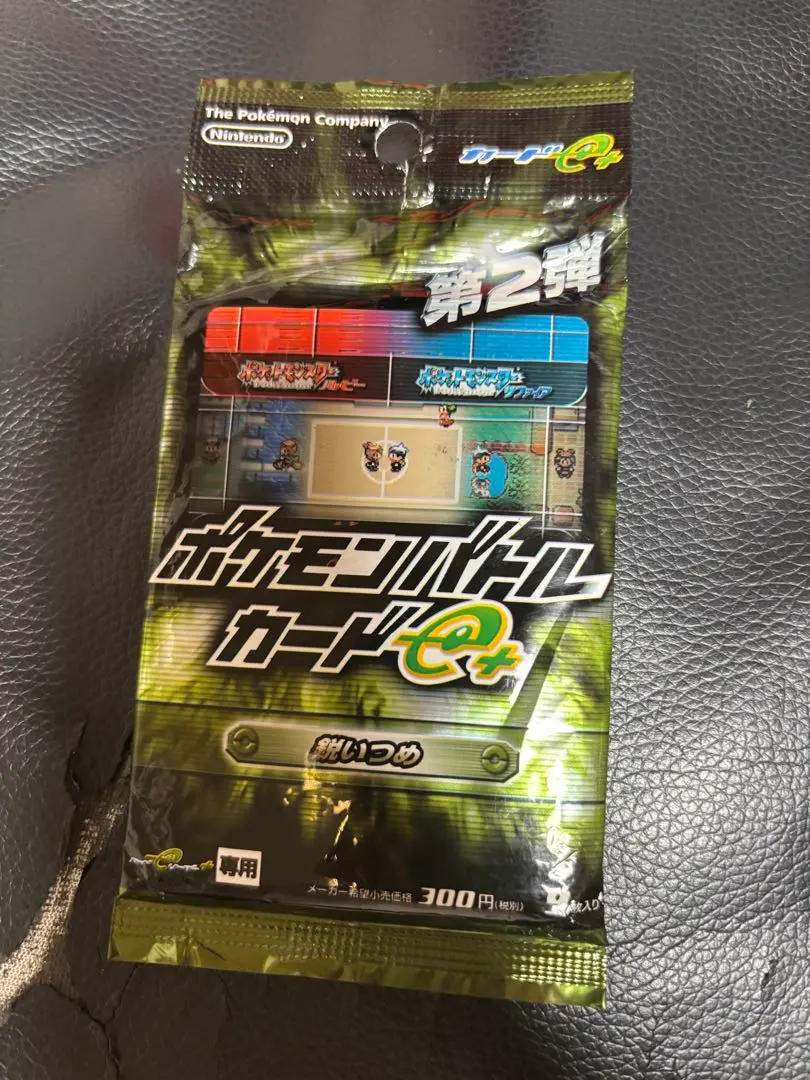 2026年最新】ポケモンボックス ルビー&サファイア 未開封の人気