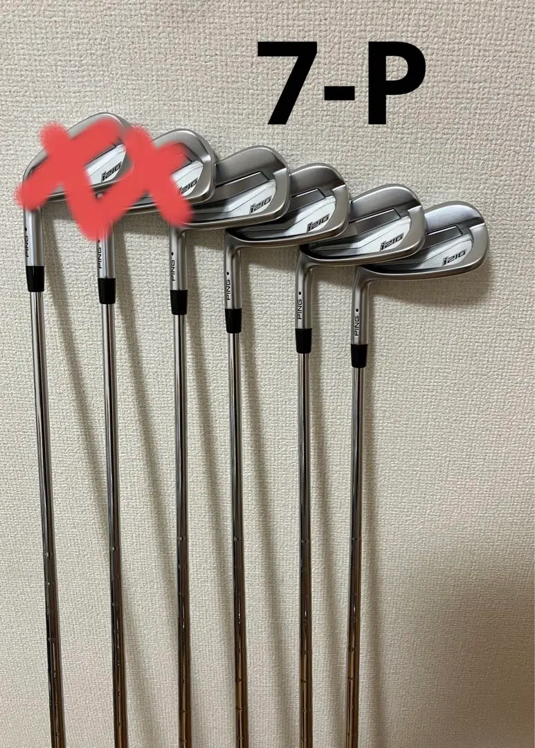 2026年最新】i210 4番の人気アイテム - メルカリ