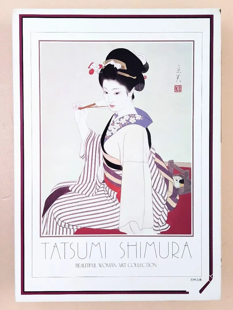 2026年最新】今野由恵の人気アイテム - メルカリ