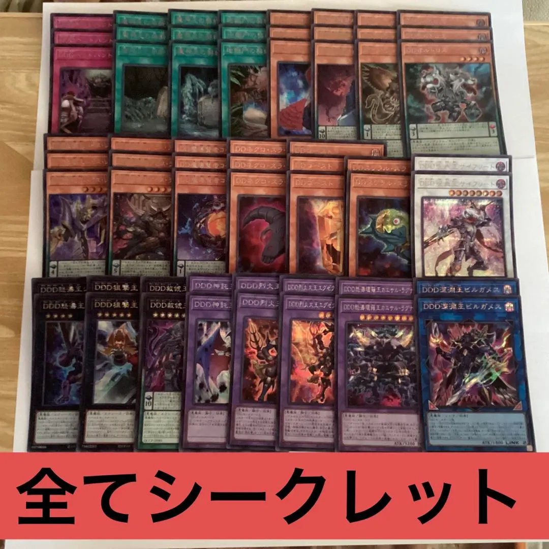 2026年最新】オラクルの書 スリーブの人気アイテム - メルカリ