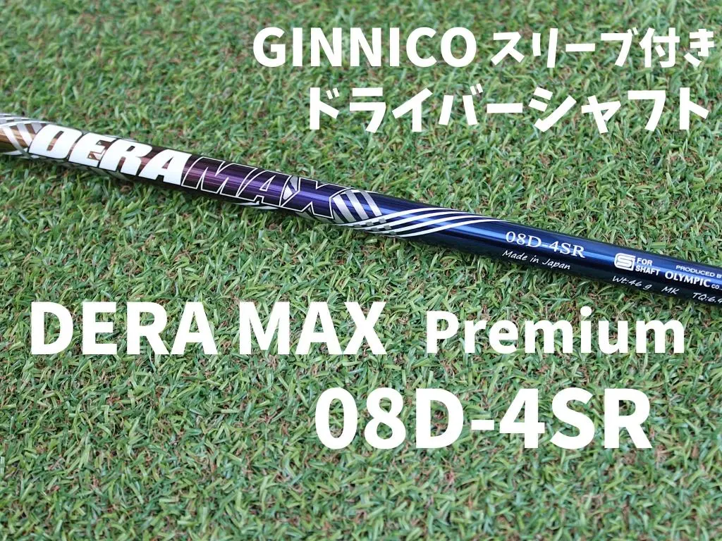 2026年最新】デラマックス 07dの人気アイテム - メルカリ