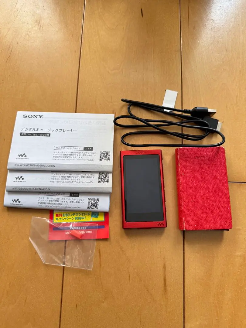 2026年最新】NW-A35 ケースの人気アイテム - メルカリ