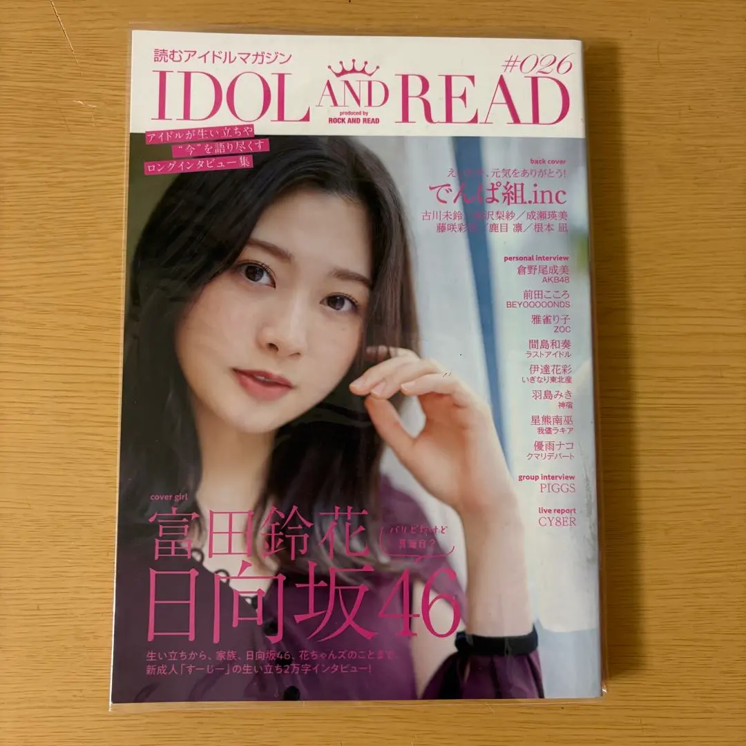 2026年最新】星熊南巫の人気アイテム - メルカリ