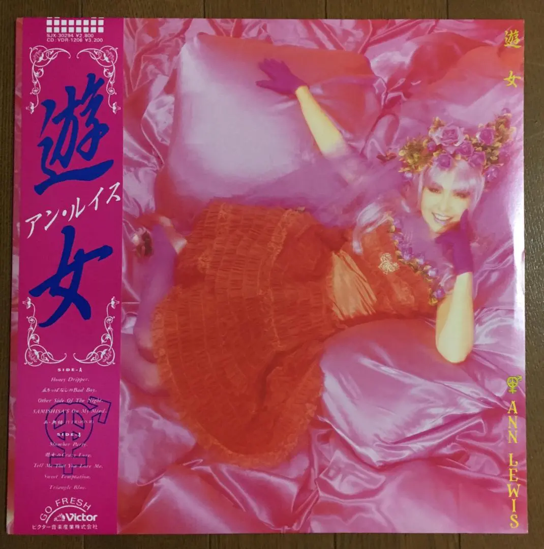 2026年最新】アンルイス woman レコードの人気アイテム - メルカリ