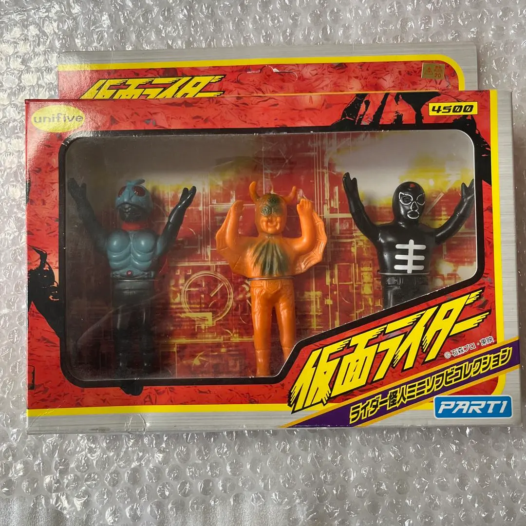 2026年最新】ユニファイブ ソフビの人気アイテム - メルカリ