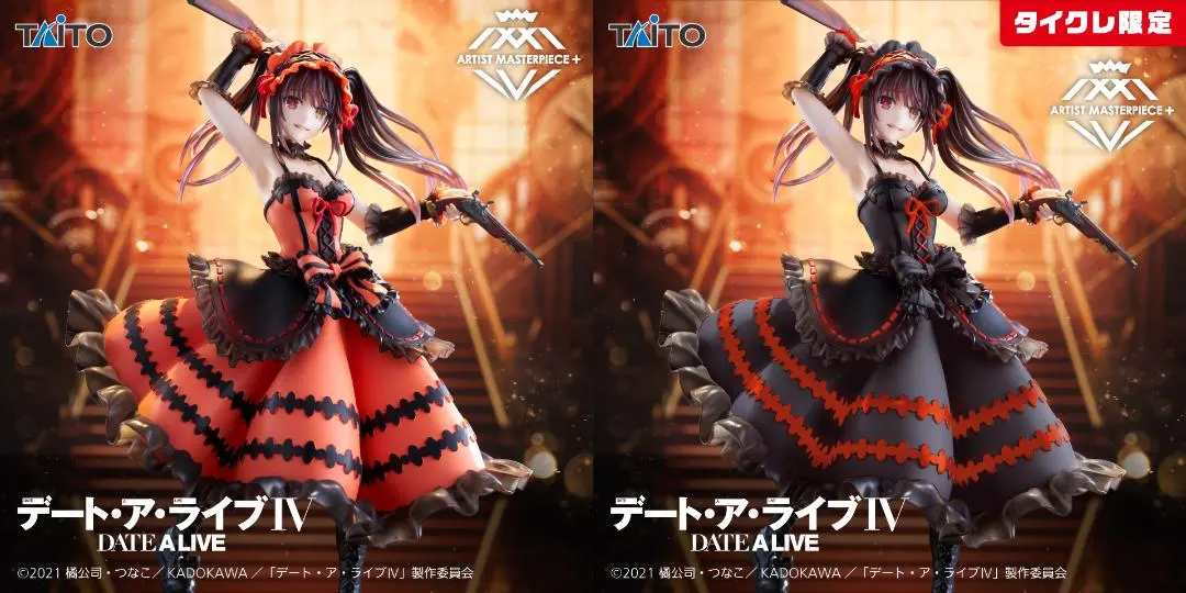 2026年最新】AMP＋ 時崎狂三 フィギュア 刻々帝 タイクレの人気