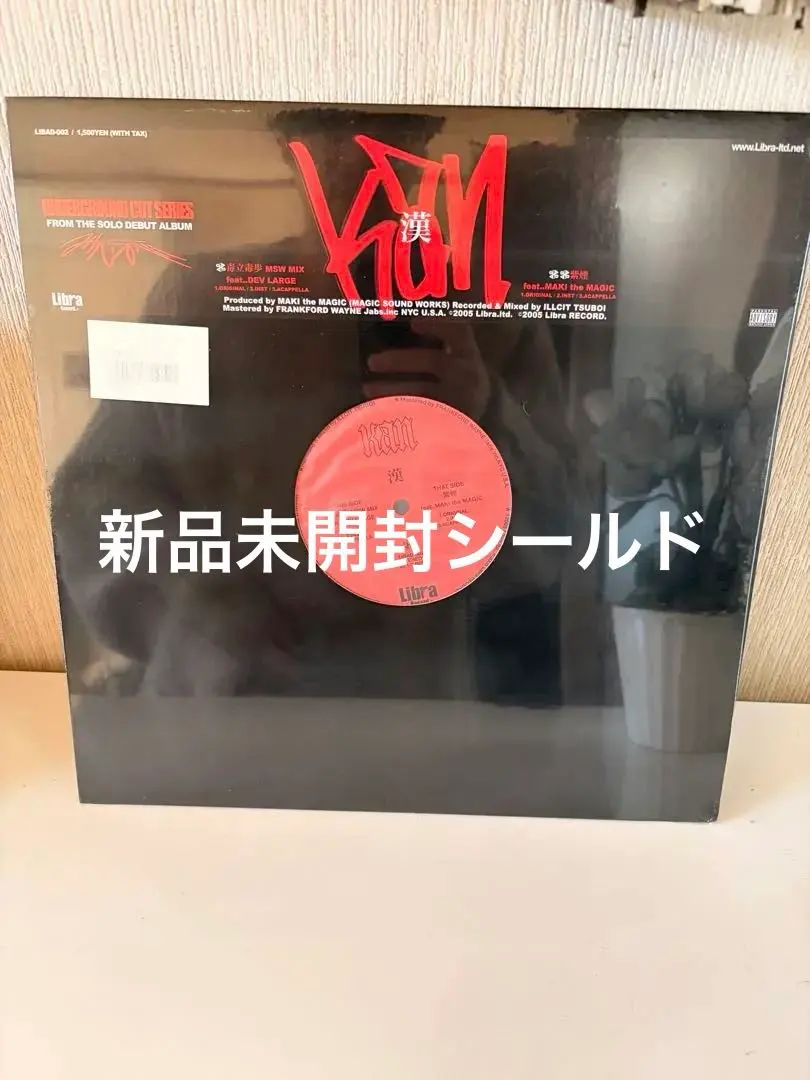 2026年最新】漢a.k.a.gami レコードの人気アイテム - メルカリ