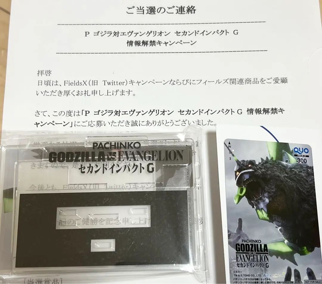 2026年最新】quoカード エヴァの人気アイテム - メルカリ