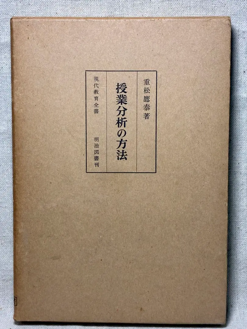 2026年最新】社会科の初志を貫く会の人気アイテム - メルカリ