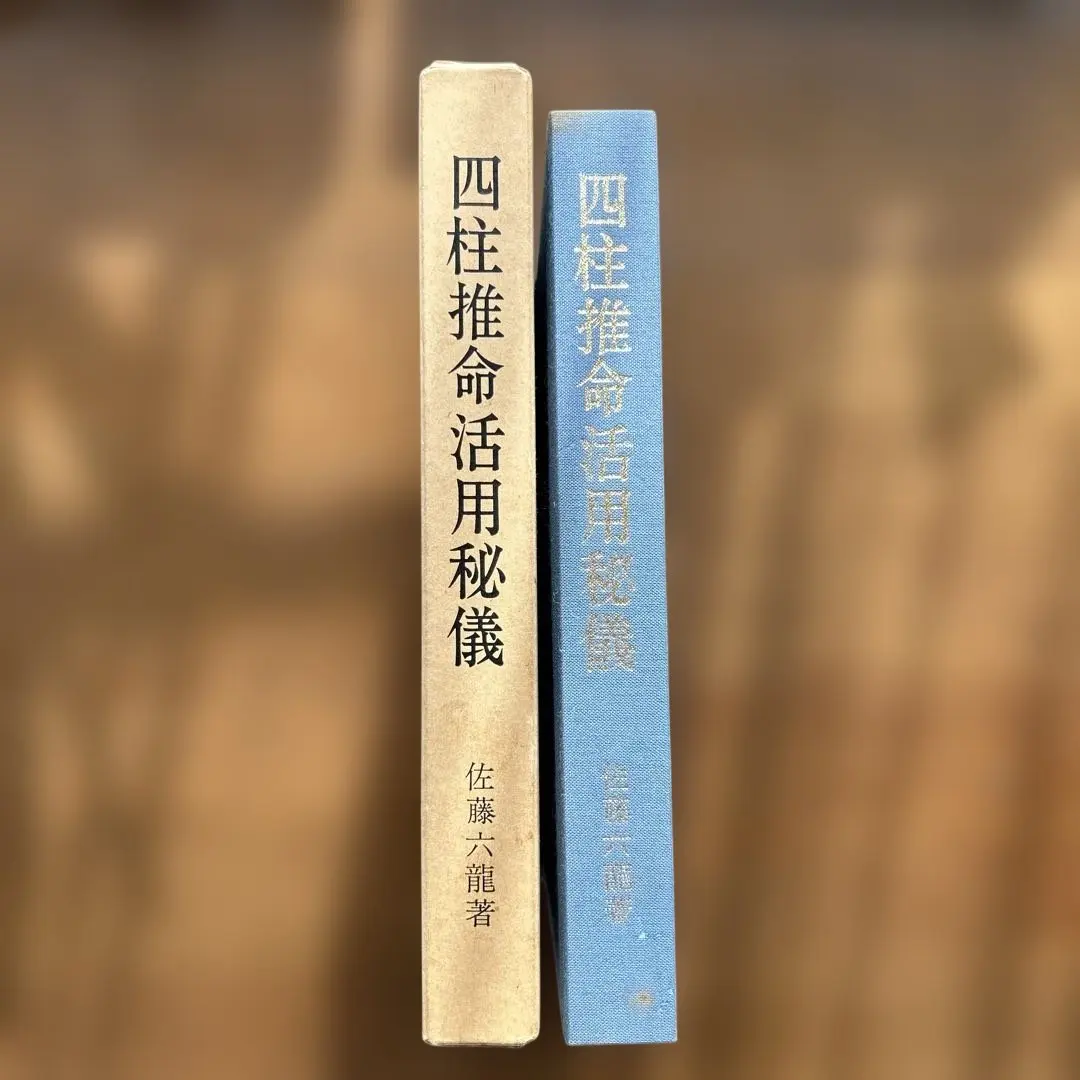 2026年最新】香草社の人気アイテム - メルカリ