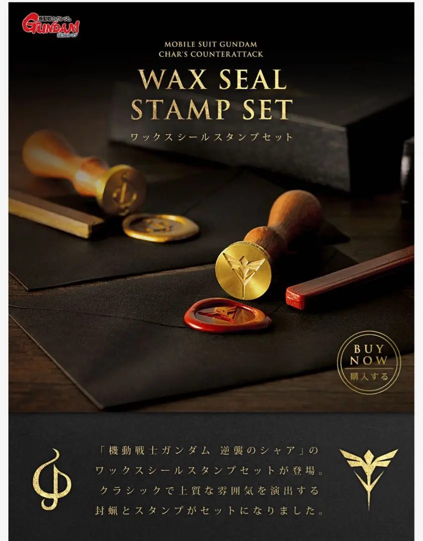 2026年最新】ガンダム スタンプブックの人気アイテム - メルカリ