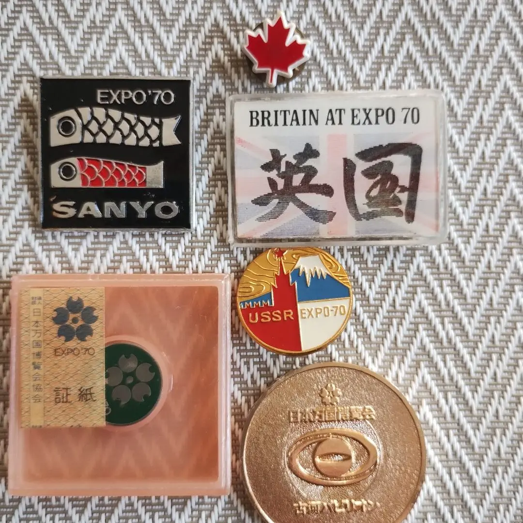 2026年最新】エキスポ70 ピンバッジの人気アイテム - メルカリ