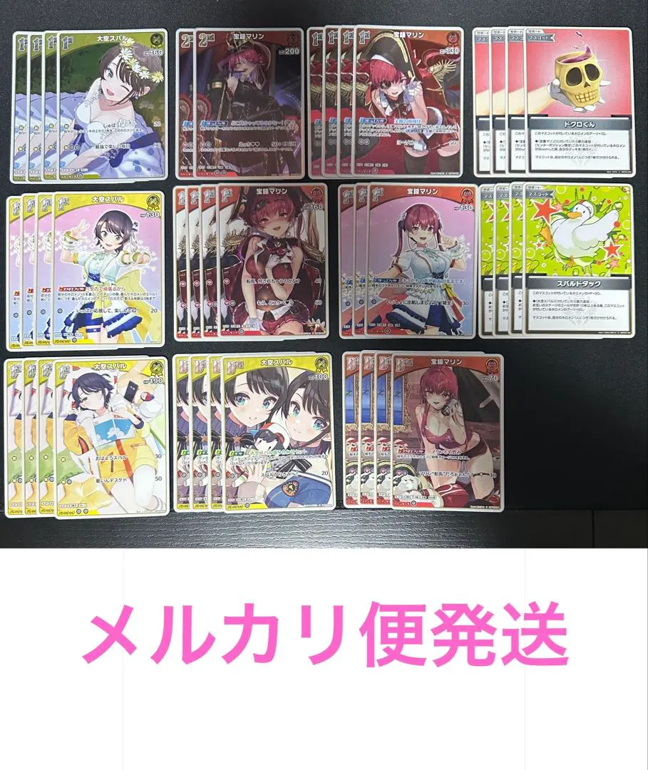 2026年最新】ババドナの人気アイテム - メルカリ