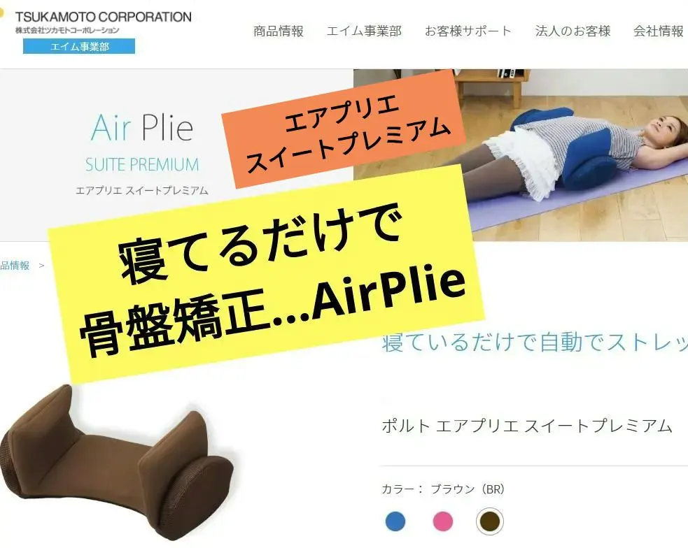 2026年最新】エアプリエスイートプレミアムの人気アイテム - メルカリ