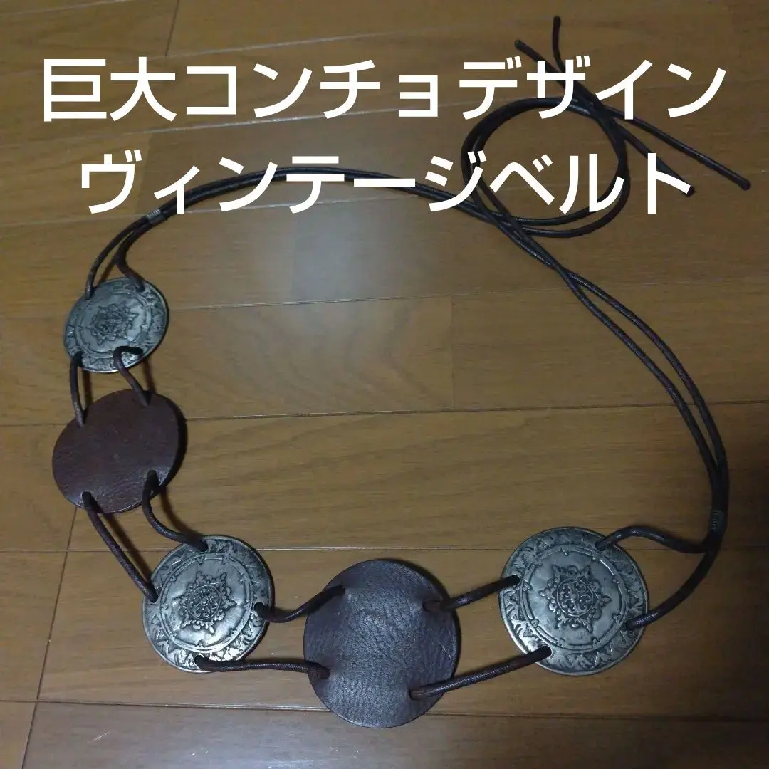 2026年最新】インディアン チマヨベストの人気アイテム - メルカリ