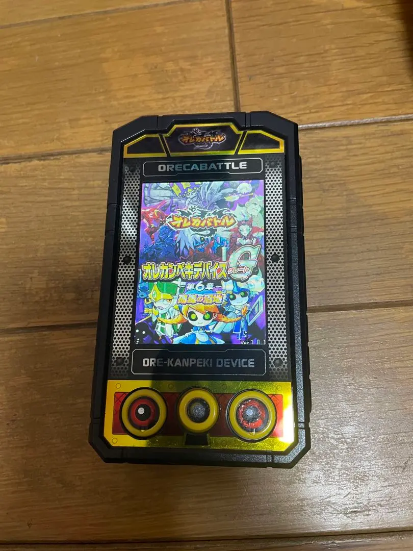 2026年最新】オレカンペキの人気アイテム - メルカリ