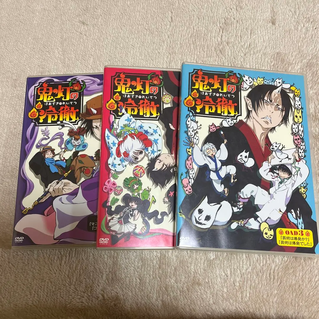 2026年最新】鬼灯の冷徹 oadの人気アイテム - メルカリ