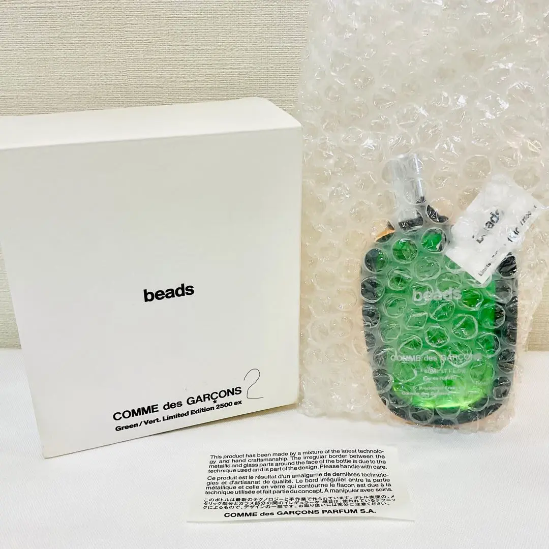 2026年最新】コムデギャルソン 香水 グリーンの人気アイテム - メルカリ