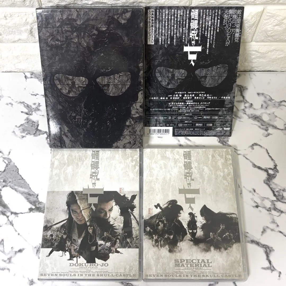 2026年最新】髑髏城の七人 boxの人気アイテム - メルカリ