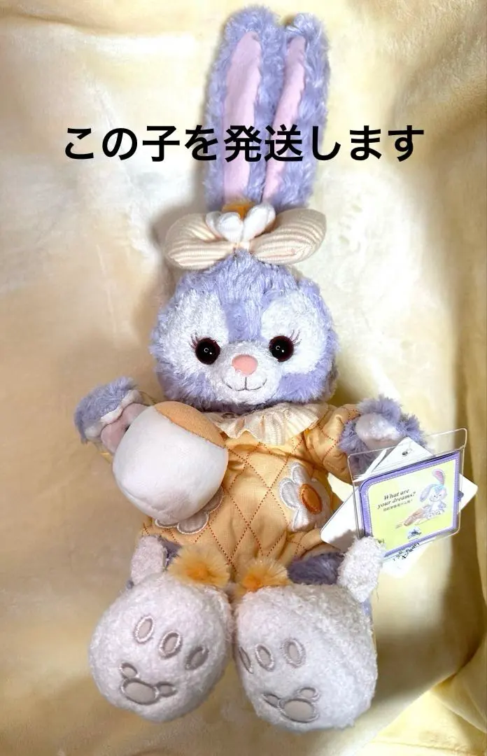 2026年最新】ダッフィー パジャマ 上海の人気アイテム - メルカリ