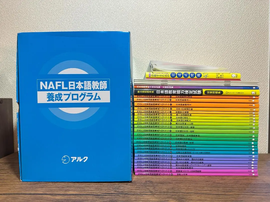2026年最新】nafl日本語教師養成の人気アイテム - メルカリ