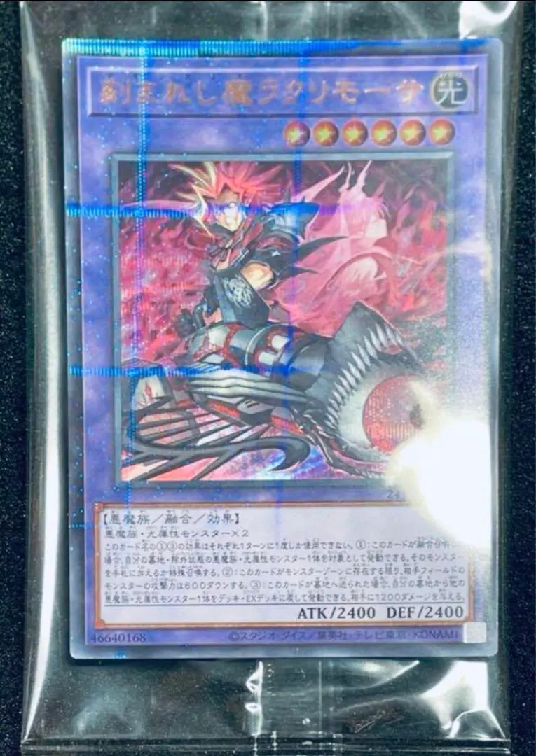 2026年最新】YCSJ OSAKA 2024 記念商品- デモンスミスデュエルセット