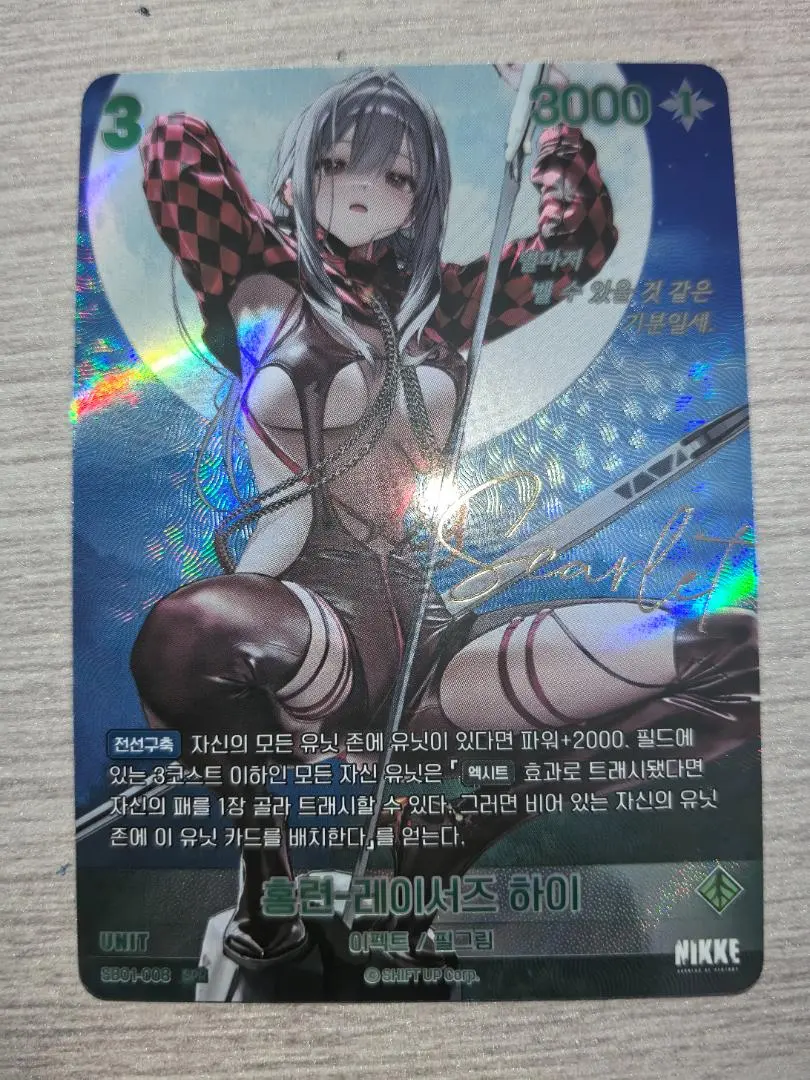 2026年最新】ヴァイス nikke sp 紅蓮の人気アイテム - メルカリ