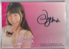 2026年最新】内田彩 サインの人気アイテム - メルカリ