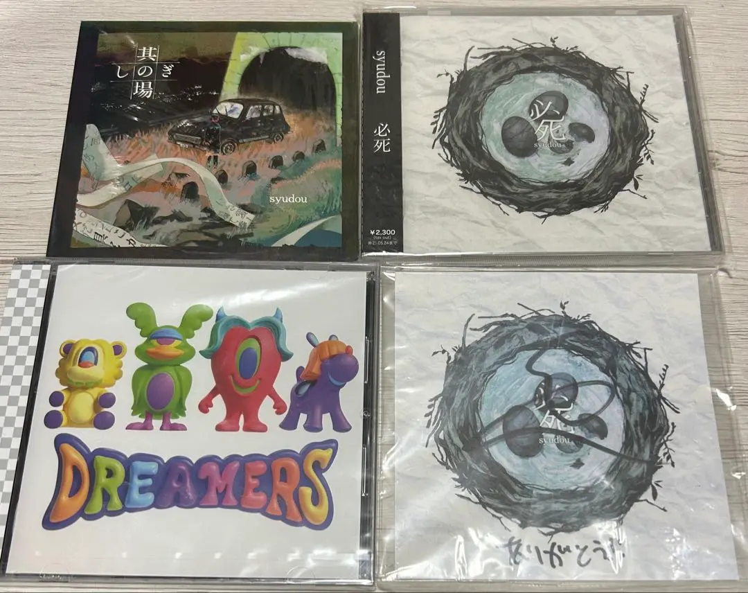 2026年最新】syudou サインの人気アイテム - メルカリ