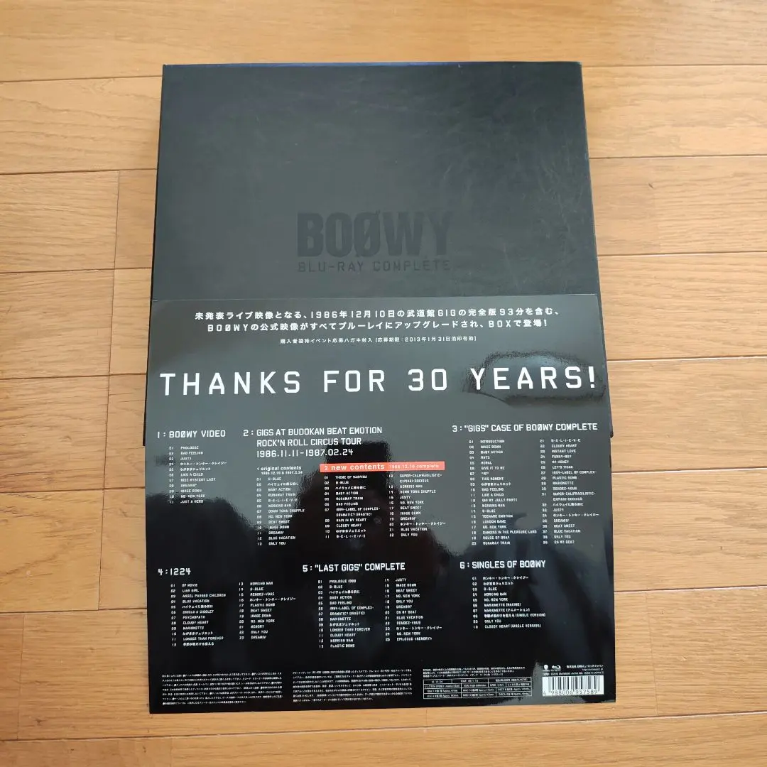 2026年最新】boowy blu-ray completeの人気アイテム - メルカリ