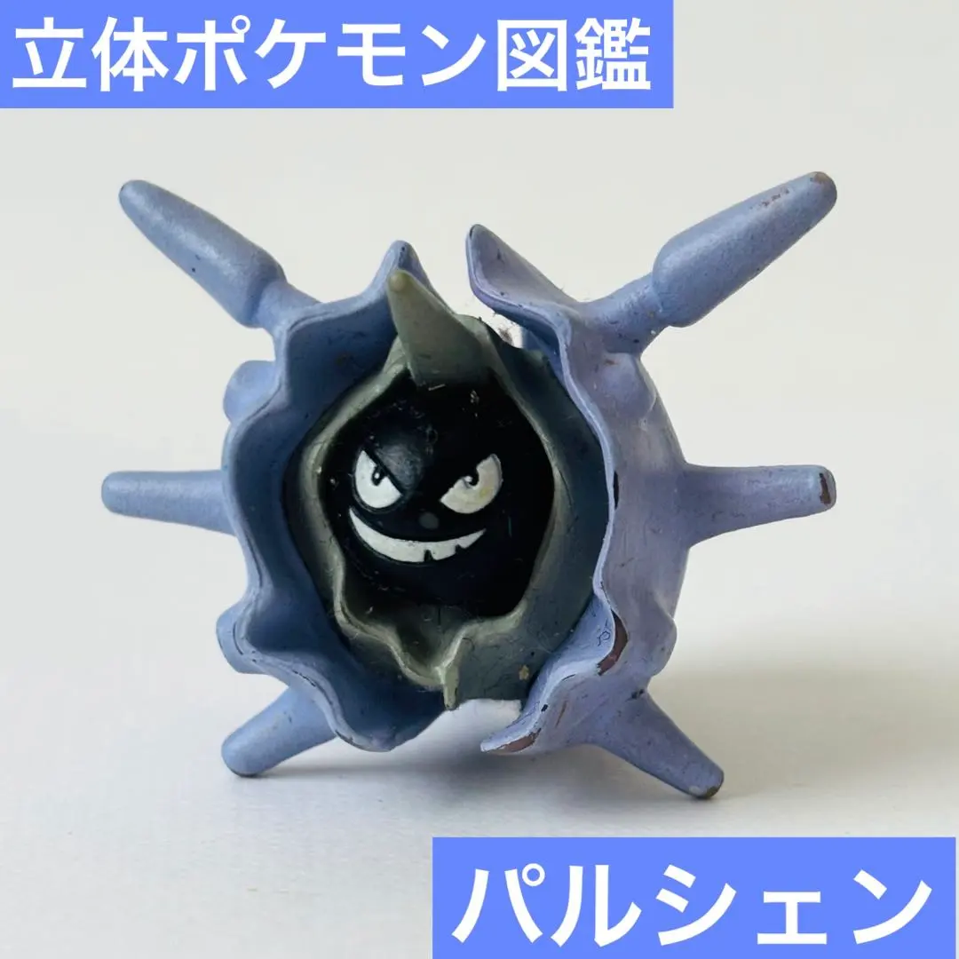 2026年最新】パルシェン フィギュアの人気アイテム - メルカリ