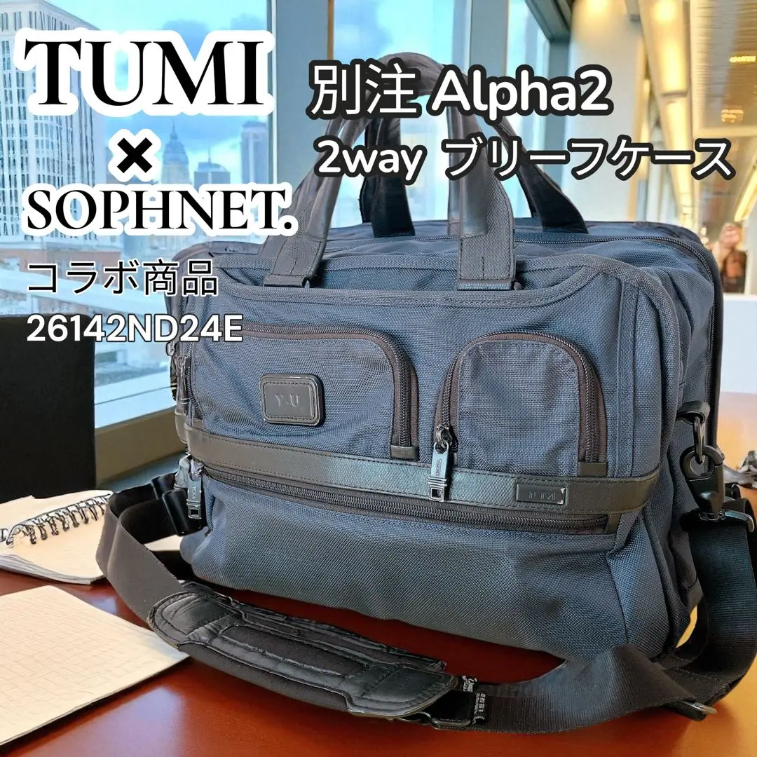 2026年最新】tumi sophnetの人気アイテム - メルカリ