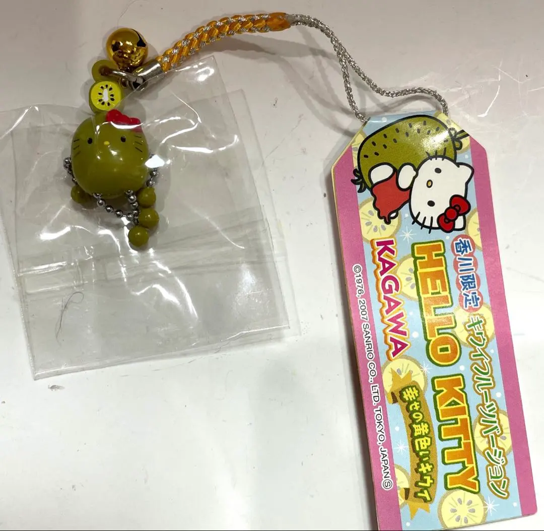 2026年最新】ぶらぶらキティの人気アイテム - メルカリ