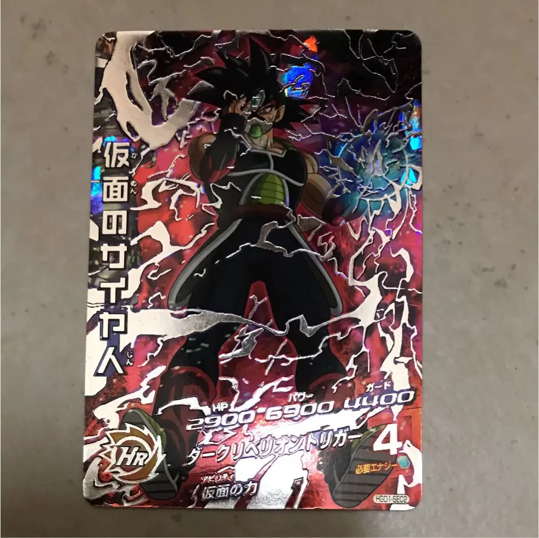 2026年最新】ドラゴンボールヒーローズ 仮面のサイヤ人銀箔の人気