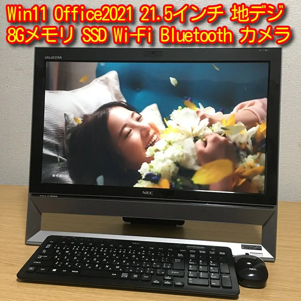 2026年最新】Pc vs370の人気アイテム - メルカリ