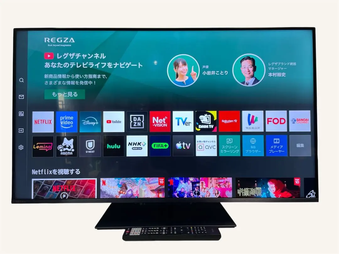 2026年最新】REGZA 42ZS1の人気アイテム - メルカリ