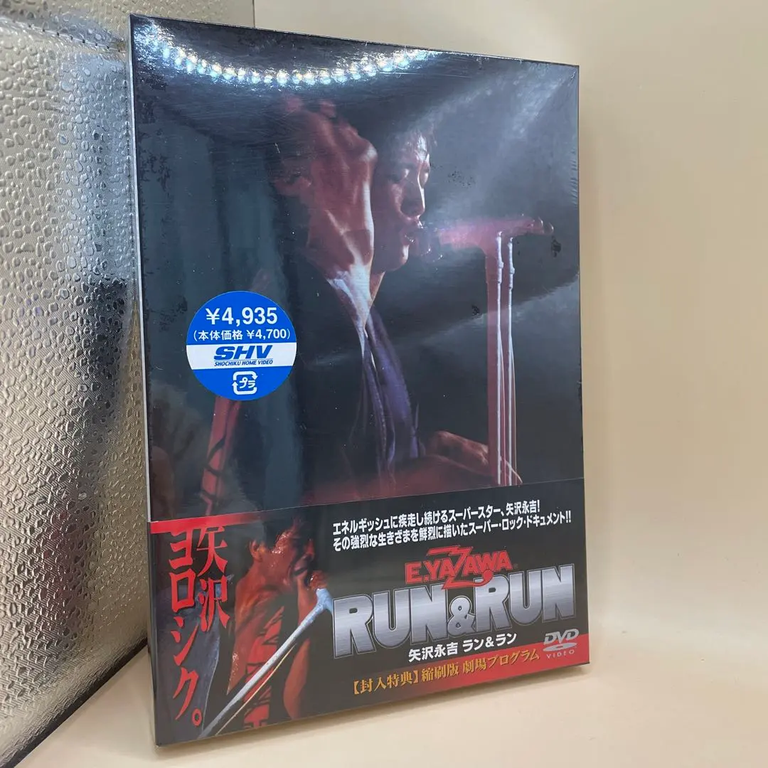 2026年最新】矢沢永吉 RUN&RUN DVDの人気アイテム - メルカリ