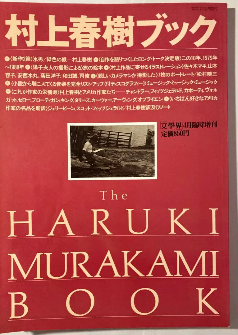 m35072084290_1.jpg?1767349432