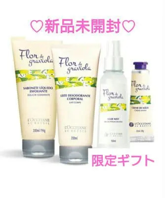 2026年最新】フルールグラヴィオラの人気アイテム - メルカリ