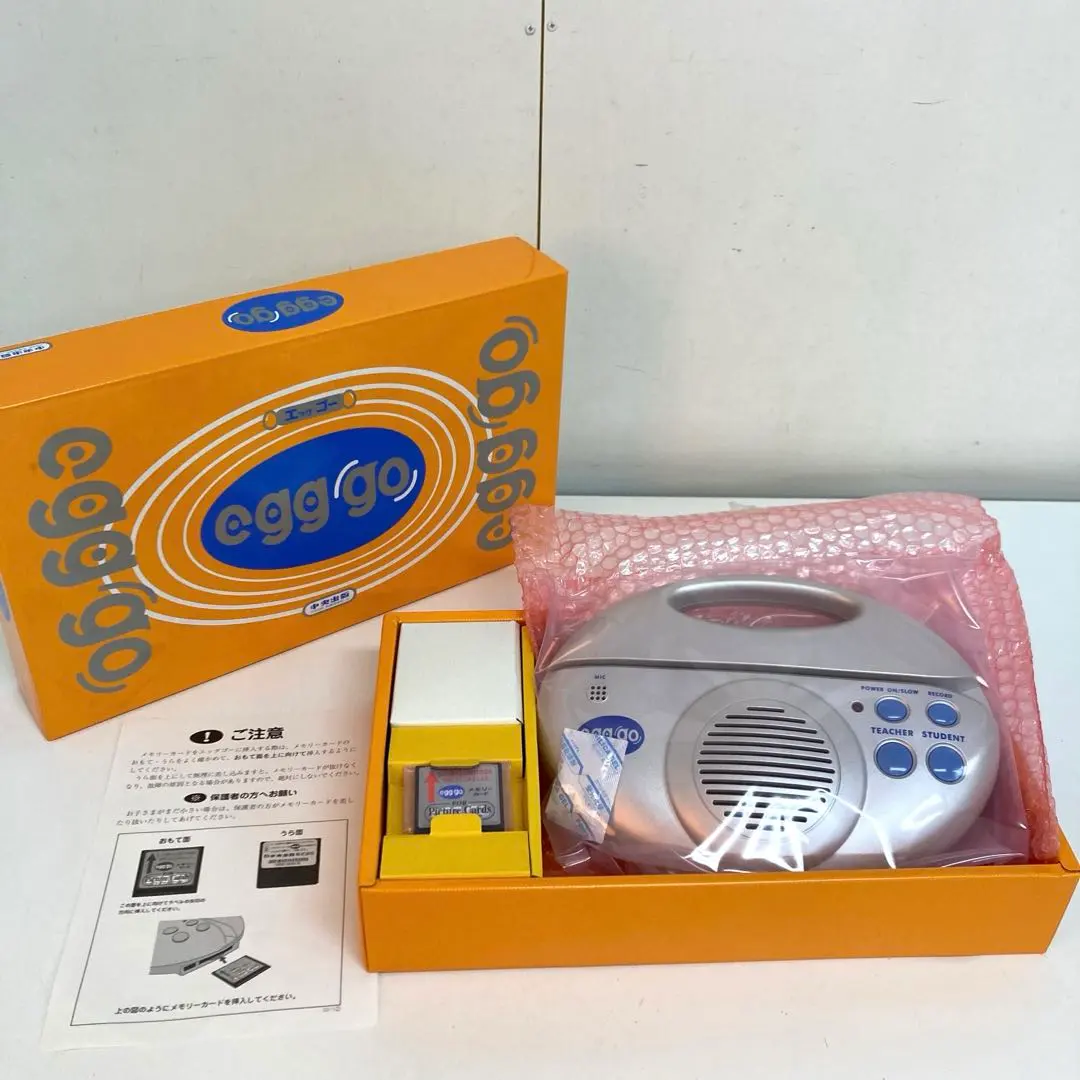 2026年最新】egg go 出版の人気アイテム - メルカリ