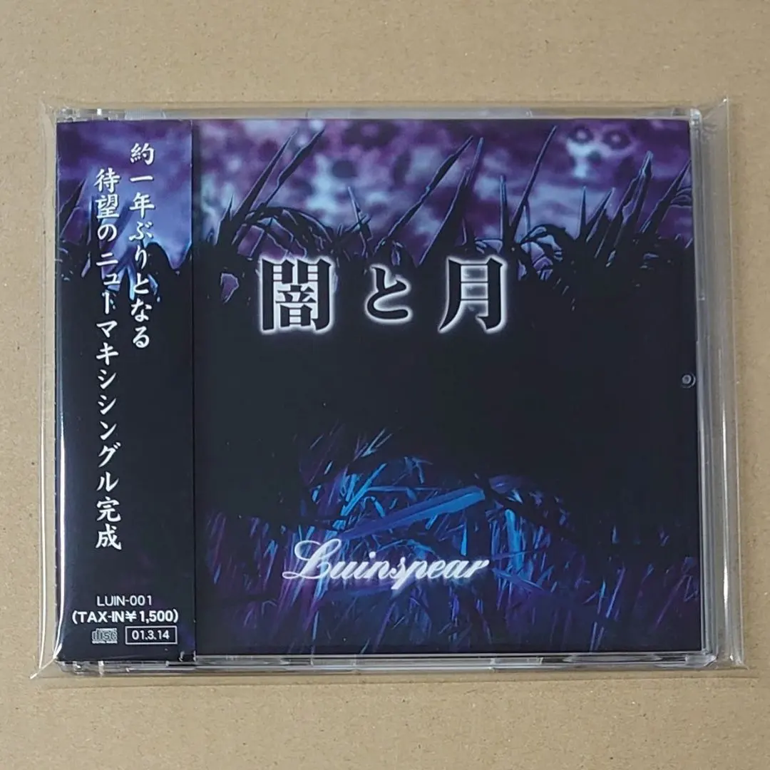 2026年最新】luinspearの人気アイテム - メルカリ