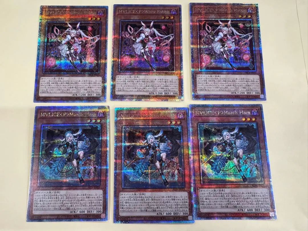 2026年最新】ホワイトラビット 25thの人気アイテム - メルカリ