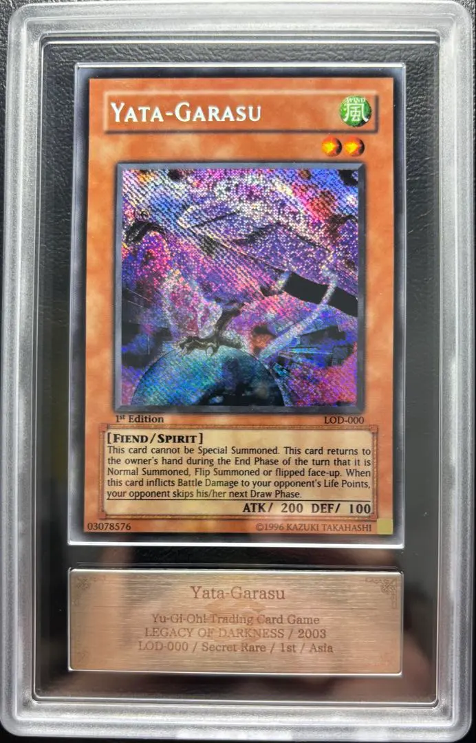 2026年最新】八汰烏 アジアの人気アイテム - メルカリ