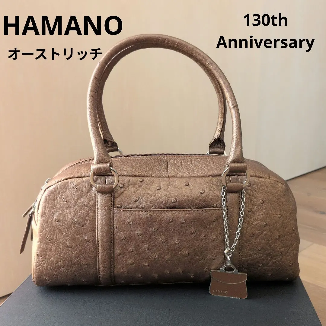 2026年最新】hamano オーストリッチの人気アイテム - メルカリ