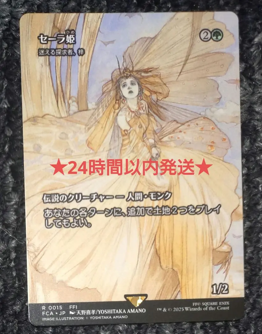 2026年最新】迷える探求者、梓の人気アイテム - メルカリ