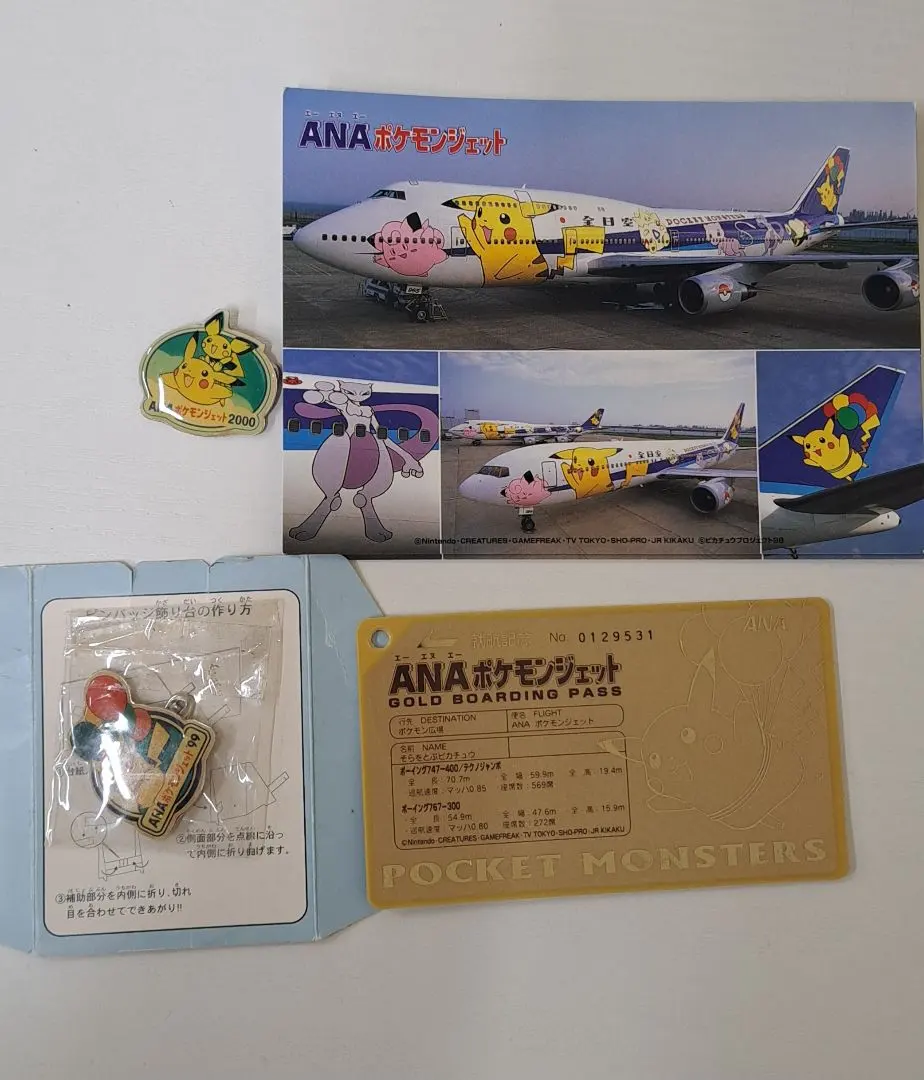 2026年最新】ana ポケモンジェットバッジの人気アイテム - メルカリ