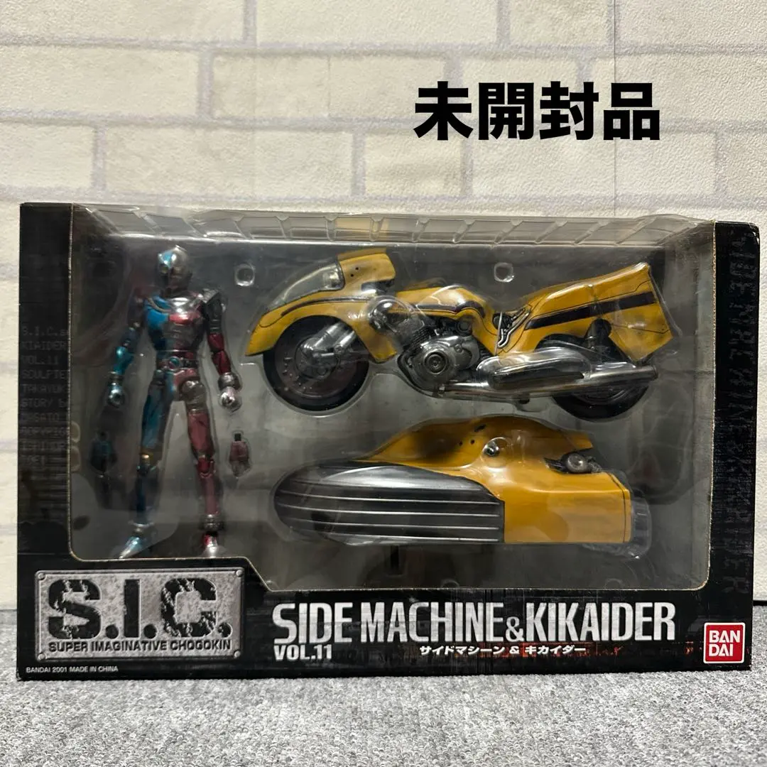 2026年最新】S.I.C VOL.11 サイドマシーン＆キカイダーの人気アイテム