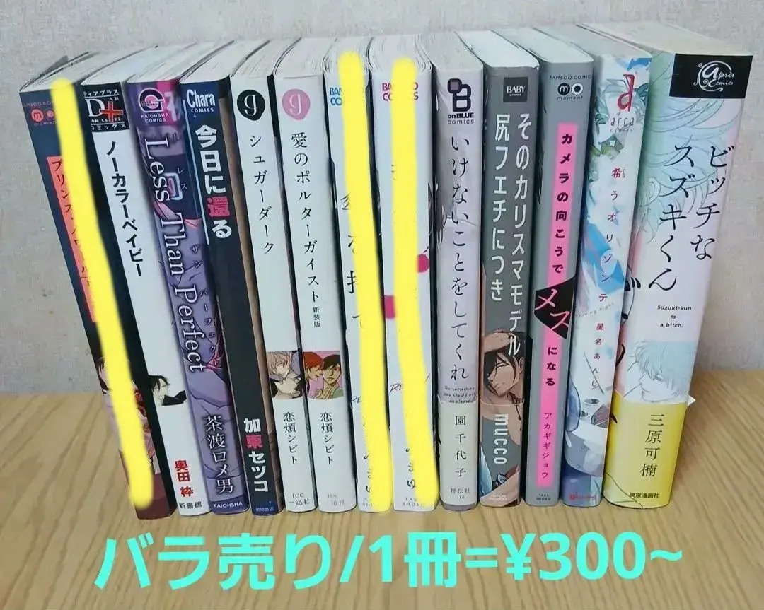 2026年最新】Poltergeist うみの人気アイテム - メルカリ