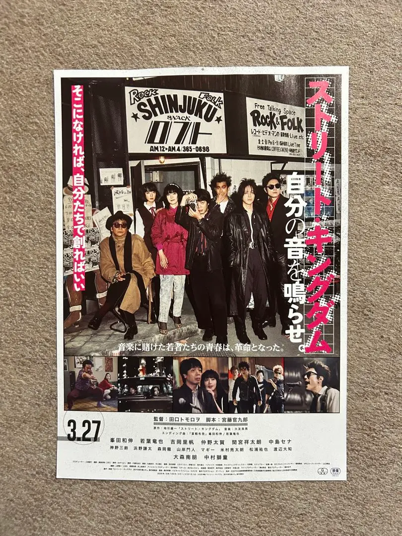 2026年最新】東京セックスピストルズの人気アイテム - メルカリ